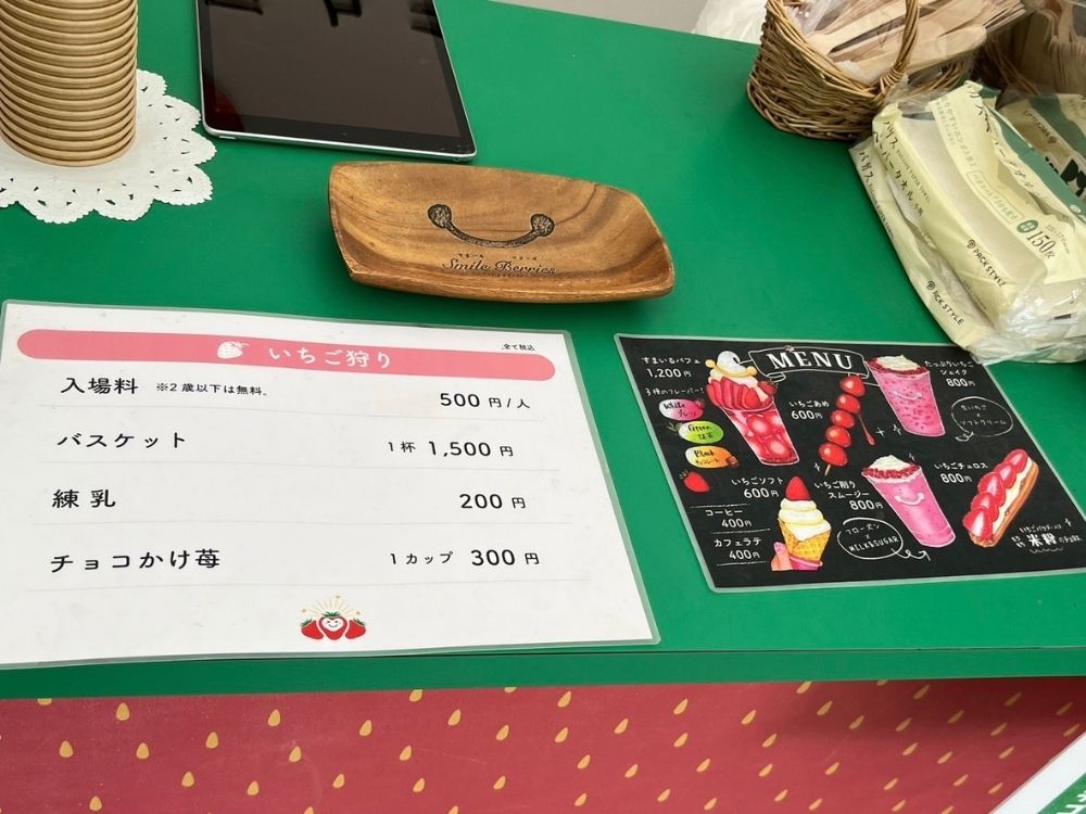練乳やチョコがけで味変