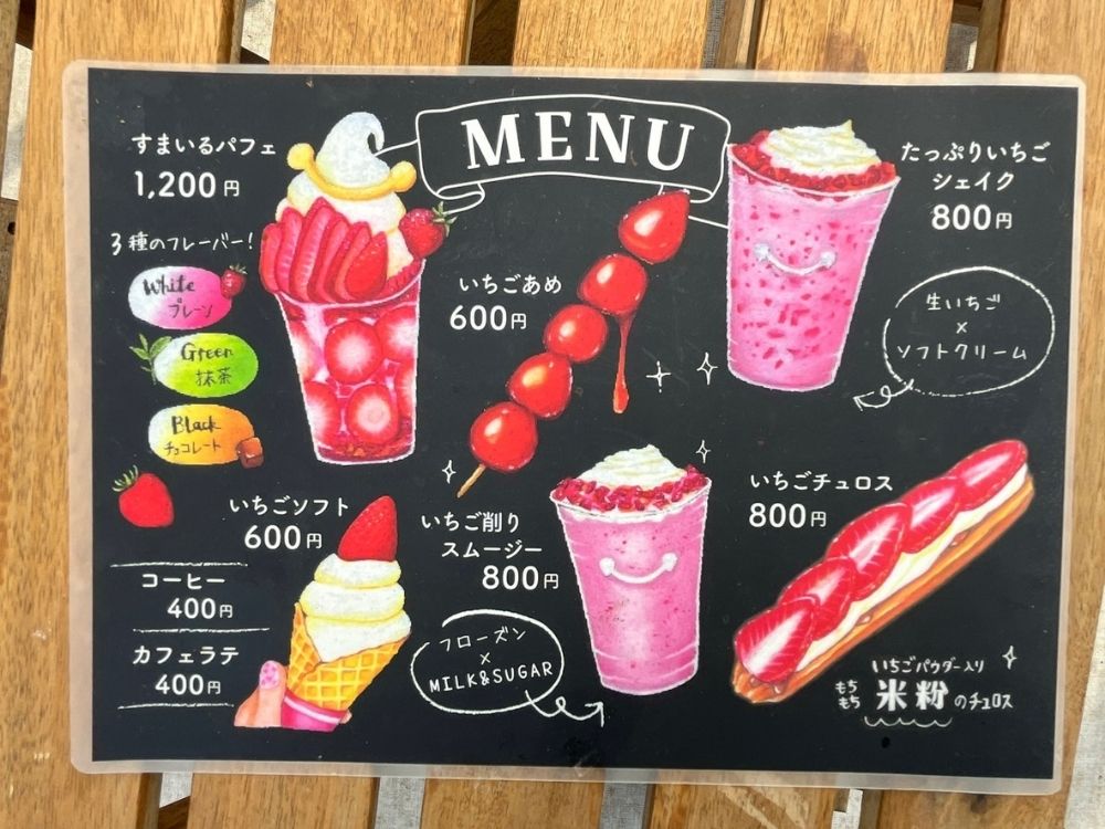 カフェのいちごメニュー