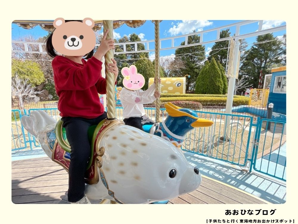 マーメイドカルーセル