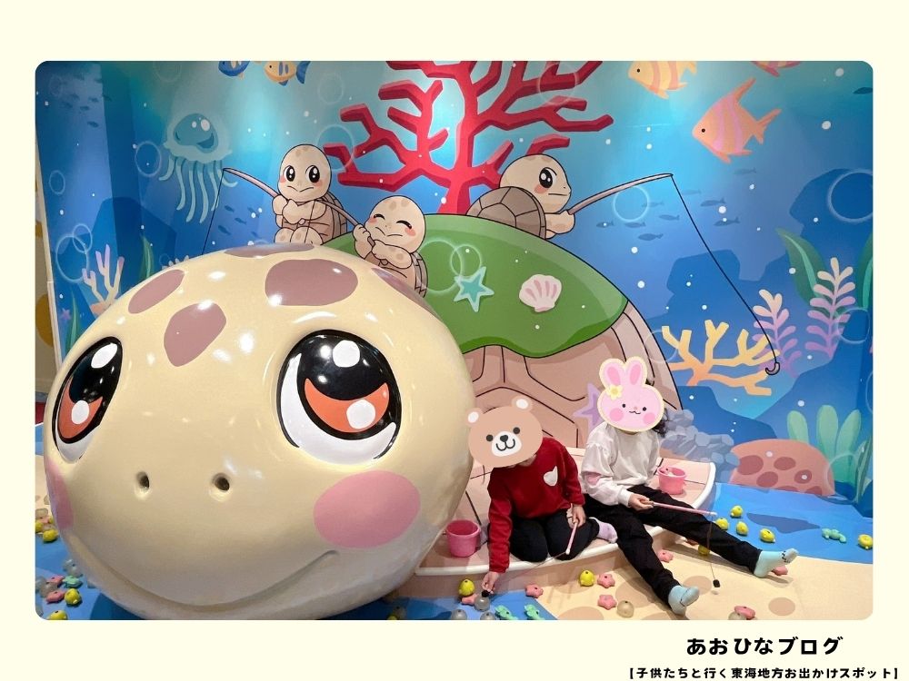 しまじろうシーパーク