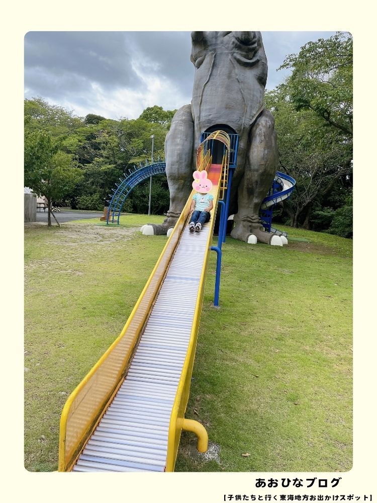 恐竜のすべり台