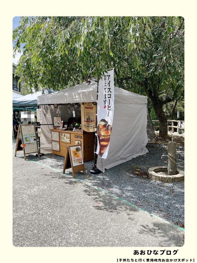 竜ヶ岩洞前のコーヒーと鮎の塩焼き