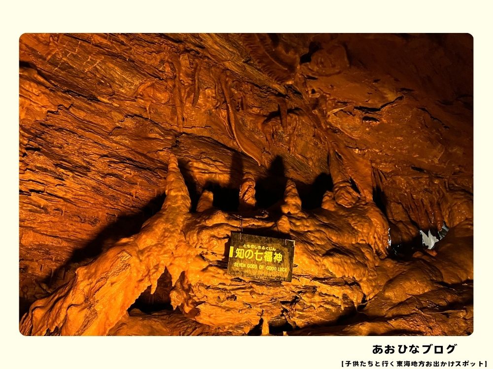 竜ヶ岩洞の神秘的な鍾乳洞の景色