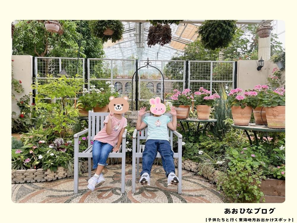 大温室