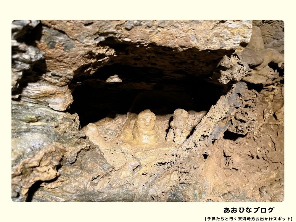 竜ヶ岩洞の神秘的な鍾乳洞の景色