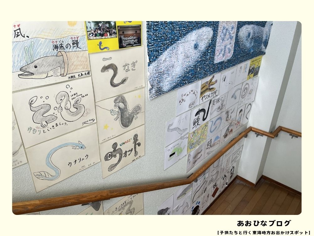 ウォット館内階段の生きものイラスト