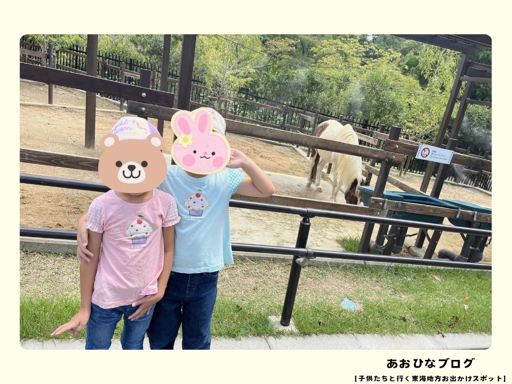 ふれあい広場