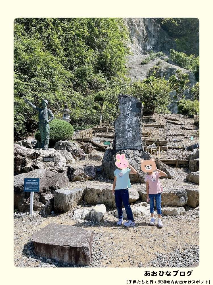 竜ヶ岩洞の正面玄関