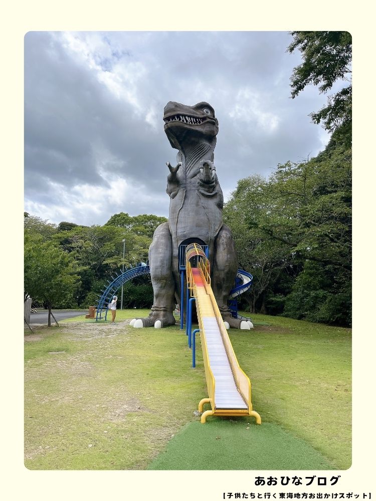 恐竜のすべり台